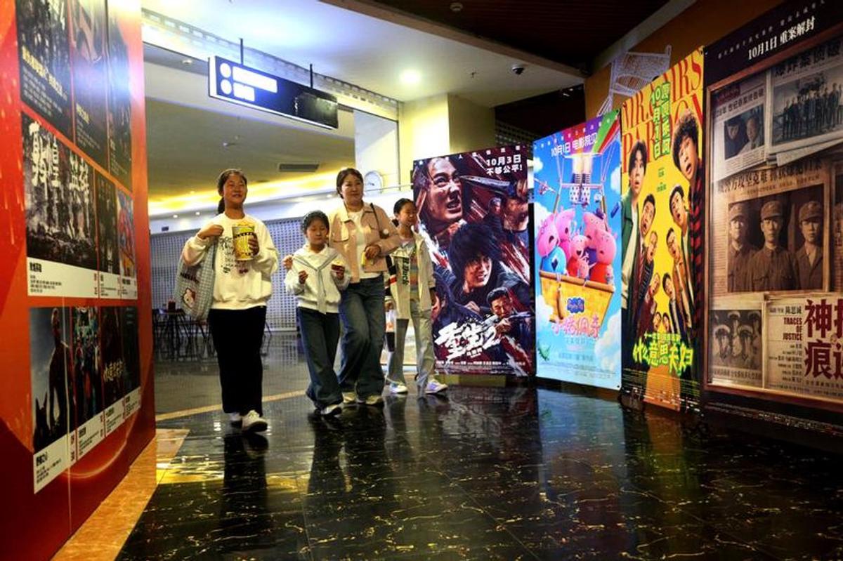 Cine en China.