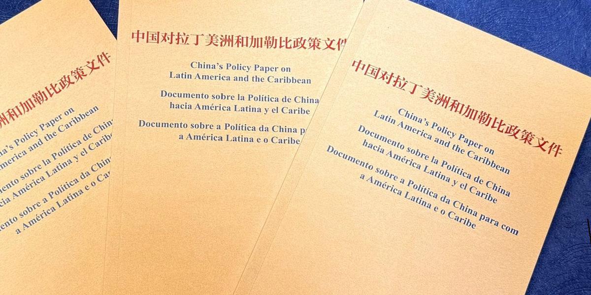 Es el Tercer Documento chino sobre la política para con América Latina y Caribe. El primero data de 2008. (Foto agencia Noticias Argentinas).