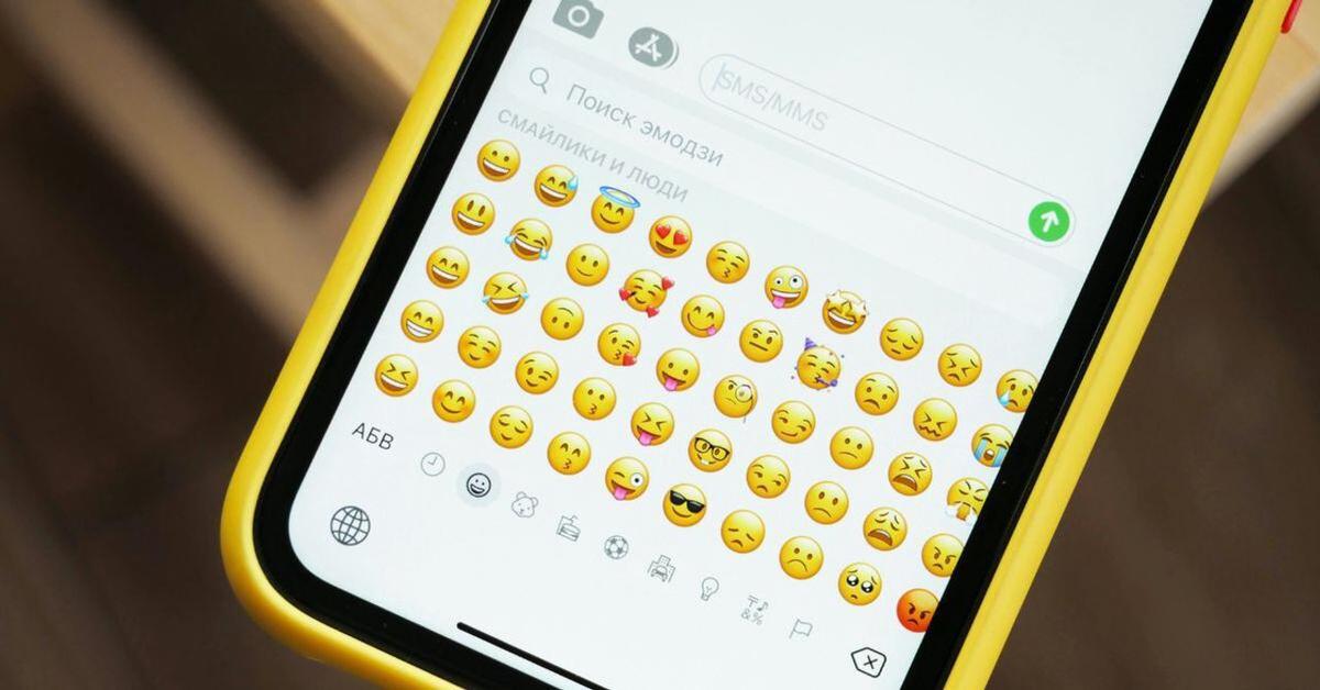 Día Mundial del Emoji: Celebración y los favoritos en comunicación digital