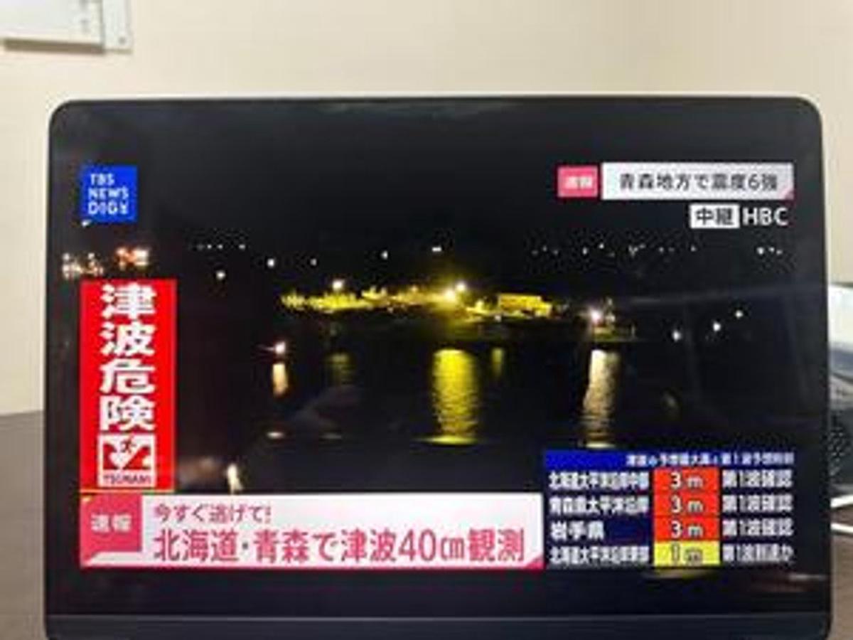 Japón emitió un nuevo aviso de tsunami.